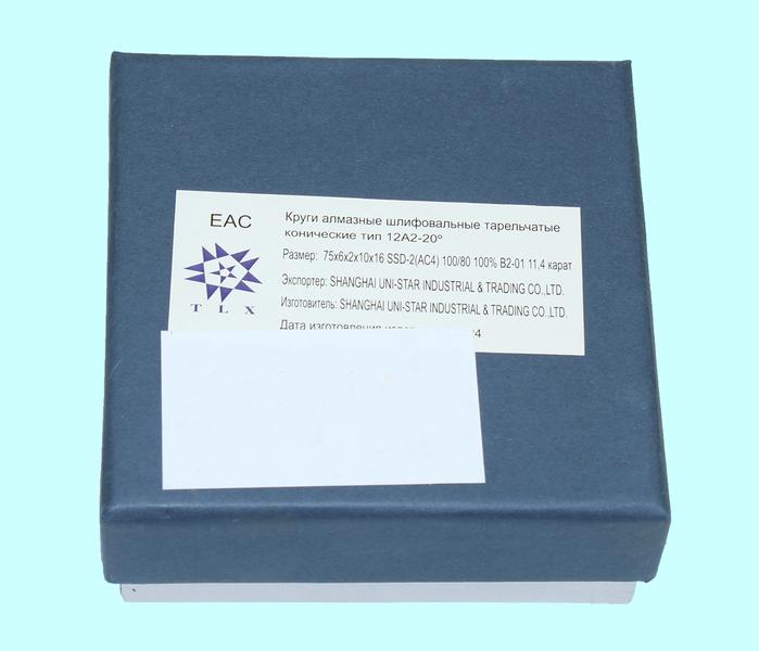 Круг алмазный 12А2-20град.(тарельчатый)  75х6х2х16  SSD-2(АС4) 100/80 100% В2-01 11,4кар. "TLX"