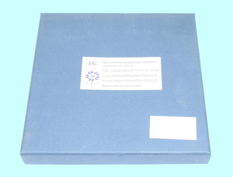 Круг алмазный 12А2-20град.(тарельчатый) 200х 6х2х51  SSD-2(АС4) 100/80 100% В2-01 32,0кар. "TLX"