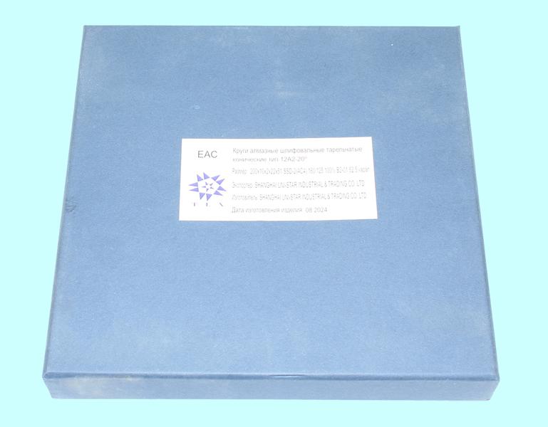 Круг алмазный 12А2-20град.(тарельчатый) 200х10х2х51  SSD-2(АС4) 160/125 100% В2-01 52,5кар. "TLX"