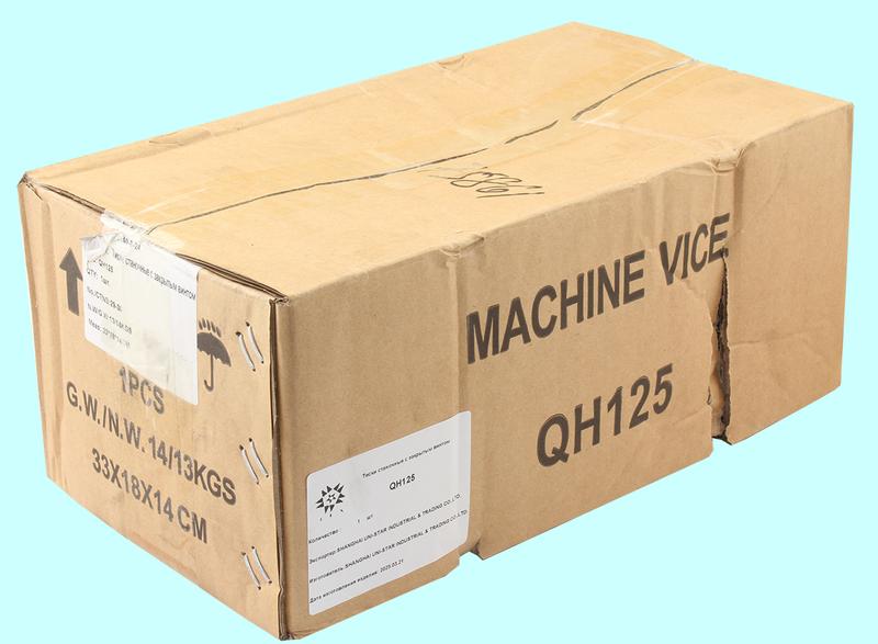 Тиски Станочные 125мм чугунные поворотные с закрытым винтом, ход губок 95мм QH125 "TLX"