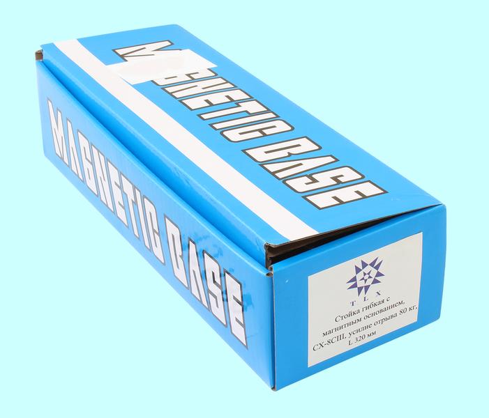 Стойка гибкая с магнитным основанием типа МС-29 L 320мм усил. отрыва 80кг "TLX" (CX-8CIII)